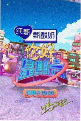 悟空影视大全 - 仙灵奇缘